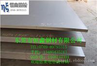12Cr18Mn8Ni5N  S35450不锈钢圆棒批发商，价格优惠，规格齐全