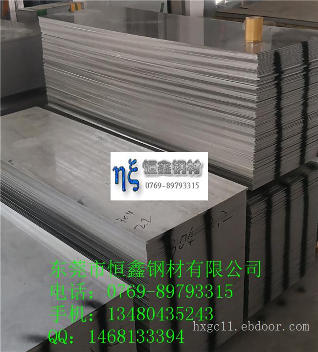 12Cr18Mn8Ni5N  S35450不锈钢圆棒批发商，价格优惠，规格齐全
