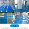 青岛地坪材料厂家 青岛地坪施工