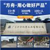 生产聚醚改性硅氧烷流平剂对应BYK333