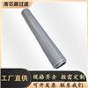 清芯源供应回油过滤器滤芯QYLX-400×20Q2