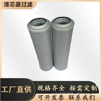 供应磁性回油过滤器滤芯FBX-40×10