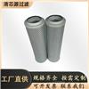 供应磁性回油过滤器滤芯FBX-40×10