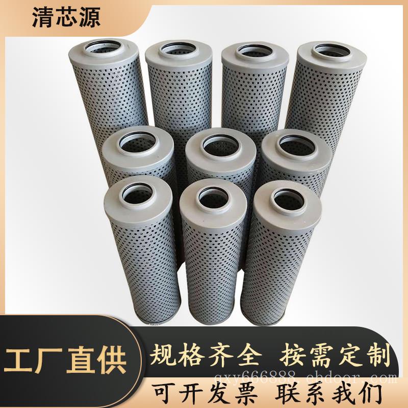 供应磁性回油过滤器滤芯FBX-40×10
