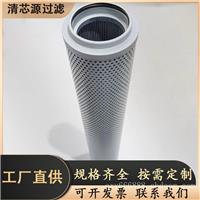 供应黎明过滤器滤芯FBX-63×20