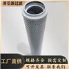 供应黎明过滤器滤芯FBX-63×20