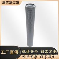黎明液压油滤芯FBX-100×20