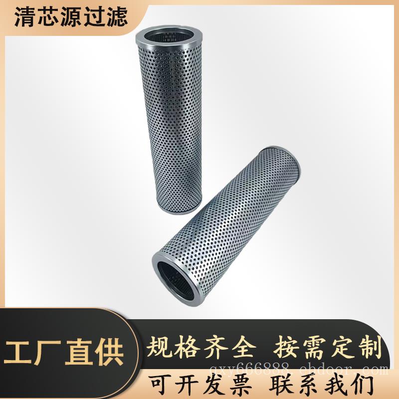 黎明液压油滤芯FBX-100×20