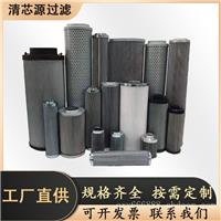 液压油过滤器滤芯FBX-250×10