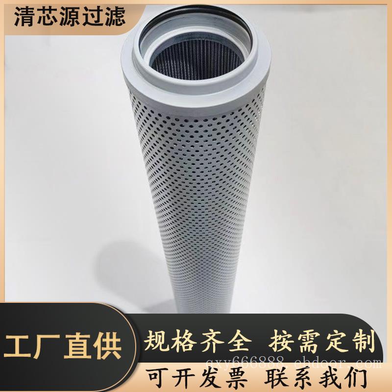 液压油过滤器滤芯FBX-250×10