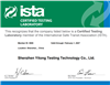 ISTA 1C:2014包装检测