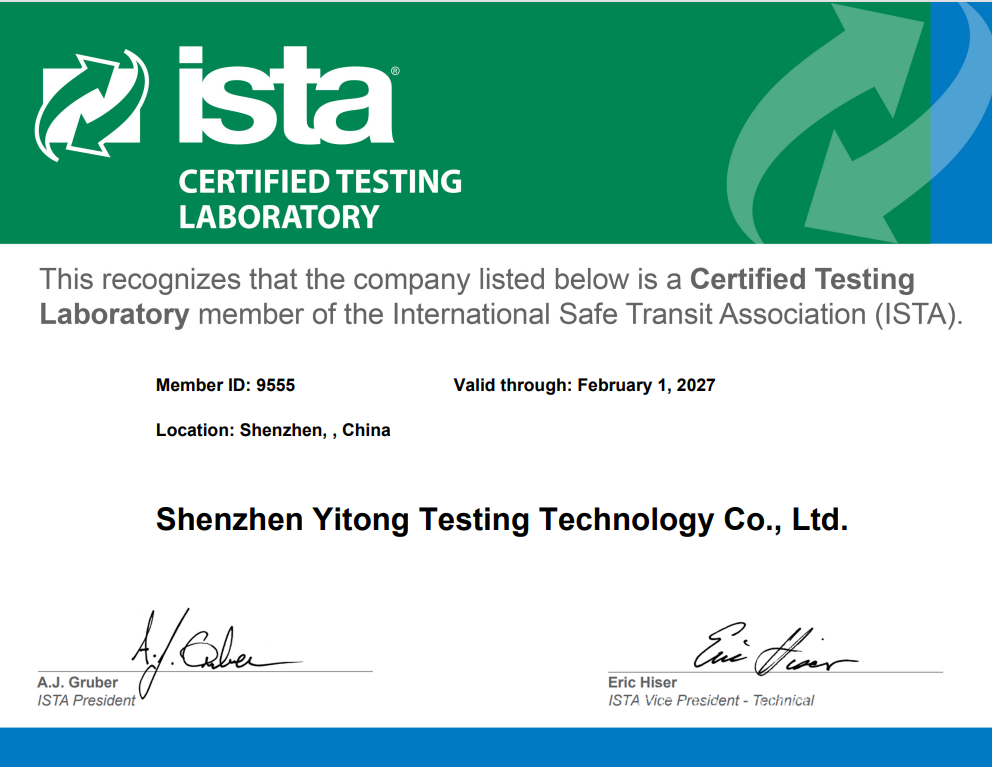 ISTA 1H:2014包装检测