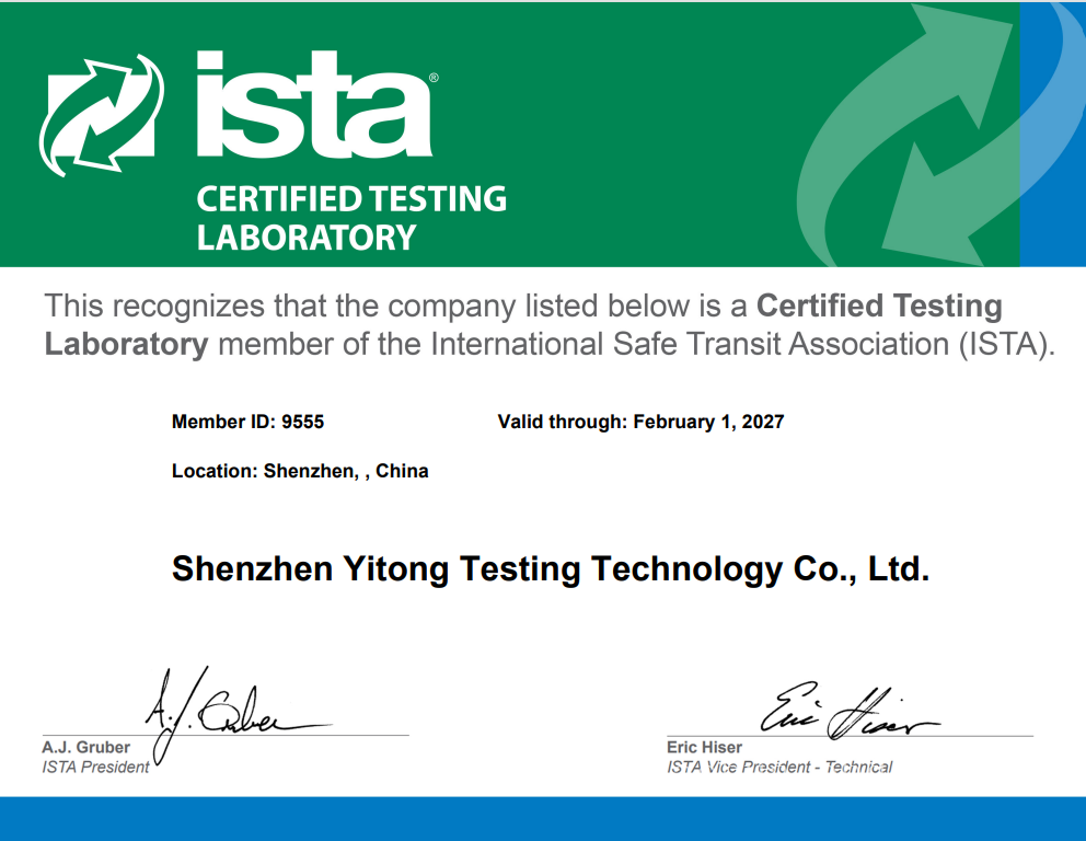 ISTA 2A:2011包装检测