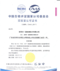YY/T 0681.15-2019运输包装测试