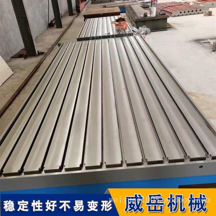 铸铁试验平台配减震器 3米宽铸铁平台稳定不变形