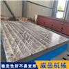 电机试验平台的设计与应用：构建测试环境