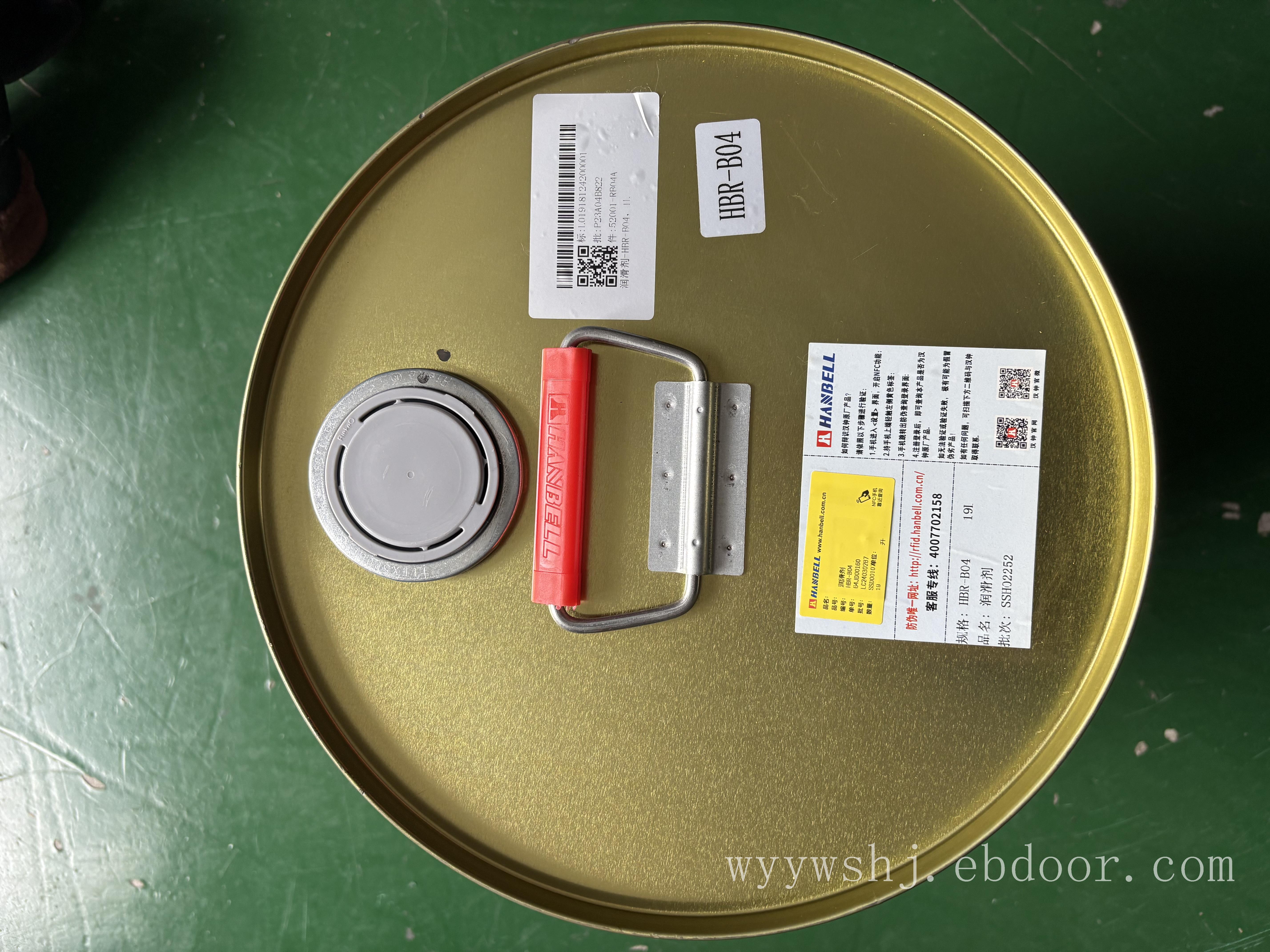 汉钟产品专用润滑油HBR-B04