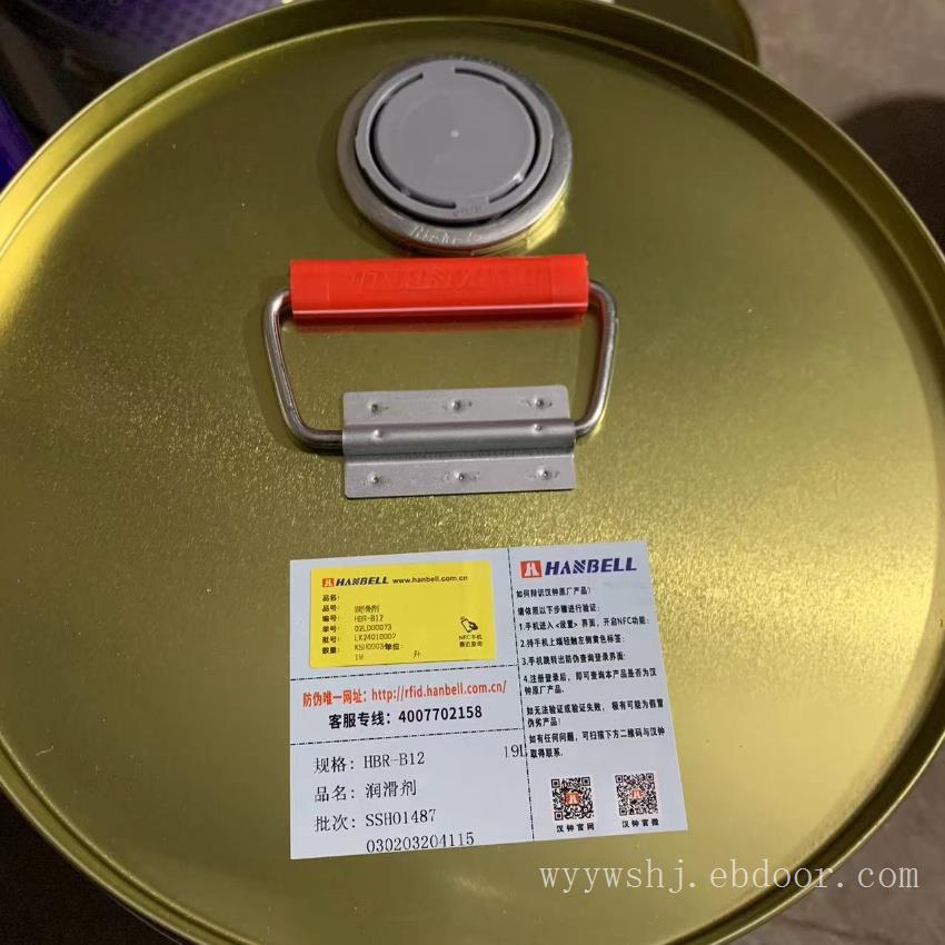 汉钟产品专用润滑油HBR-B12