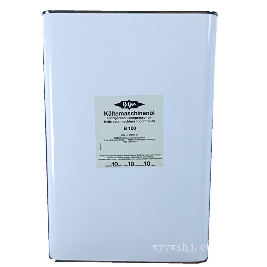 比泽尔机组润滑油B5.2