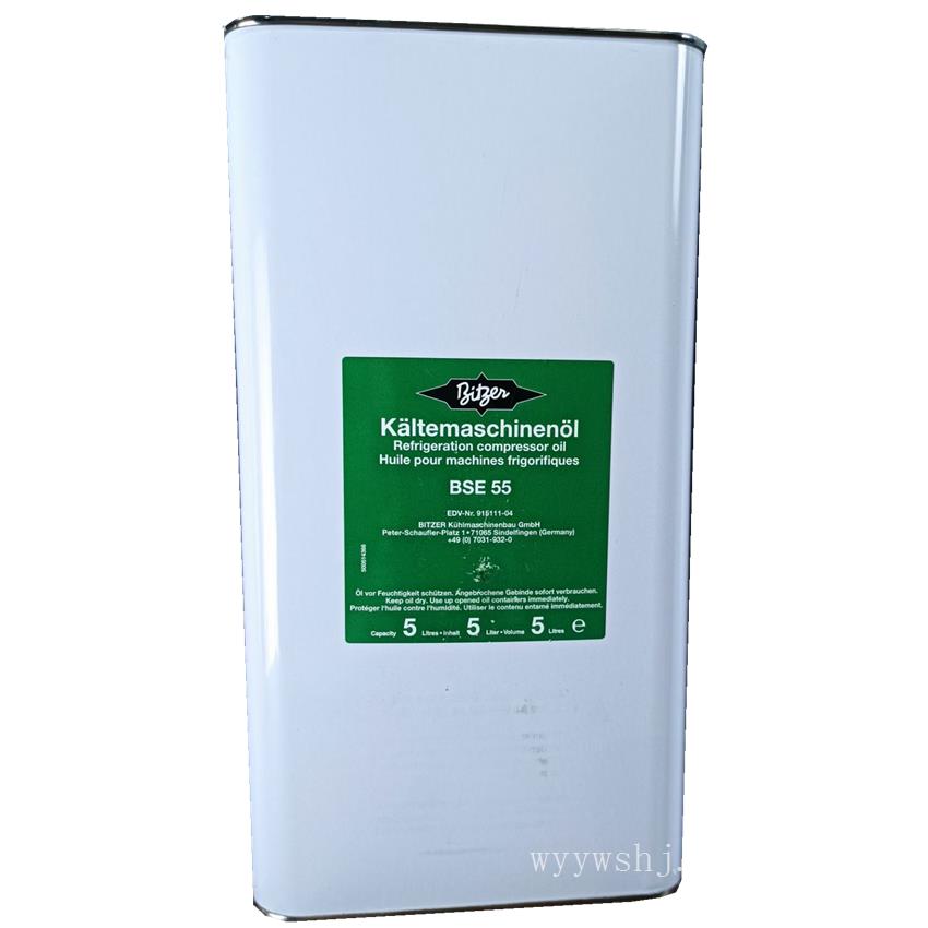 比泽尔机组润滑油BSE32