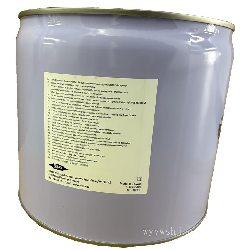 比泽尔机组润滑油B320SH