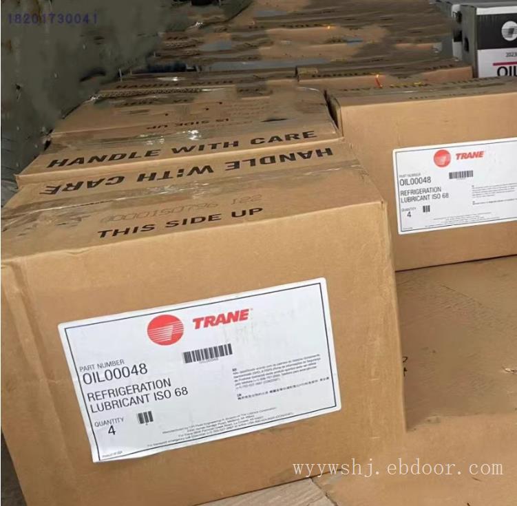 特灵TRANE机组润滑油OIL00048