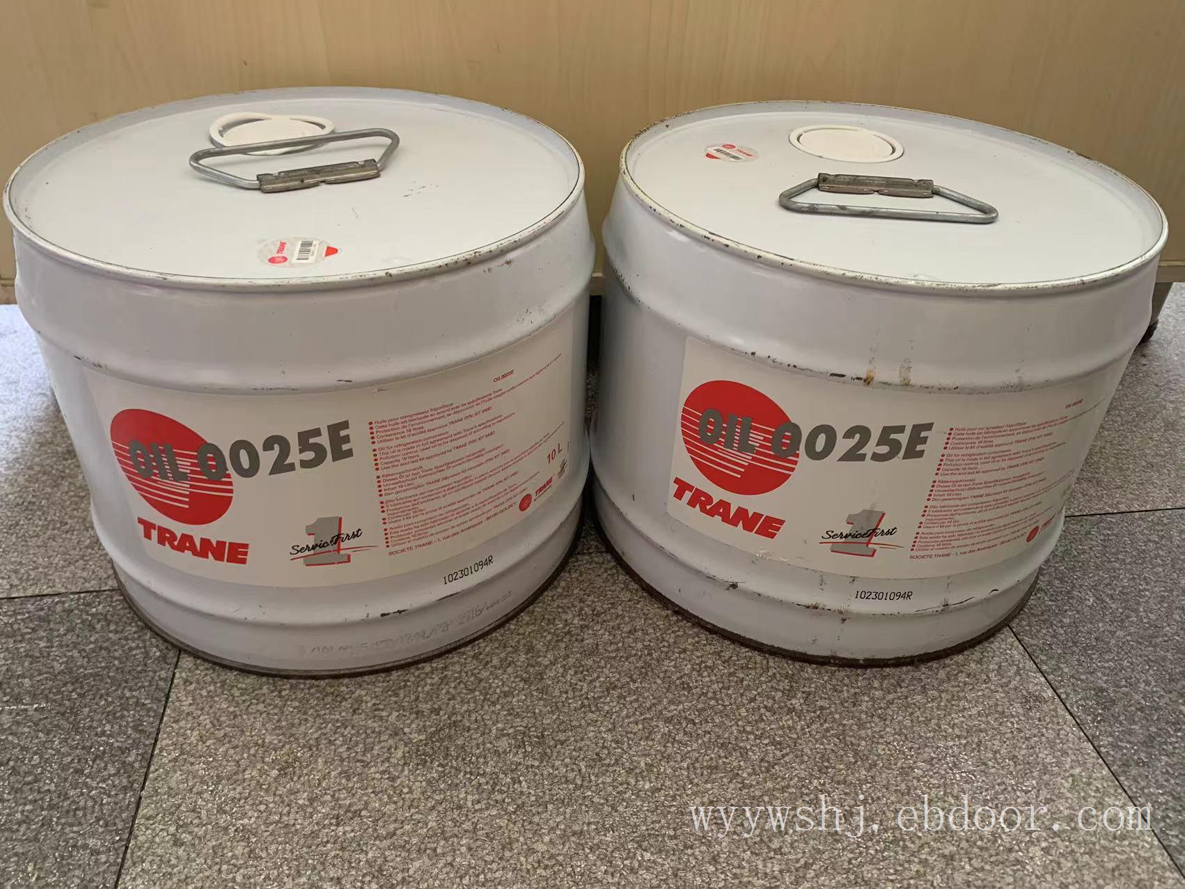 特灵TRANE机组润滑油OIL00048