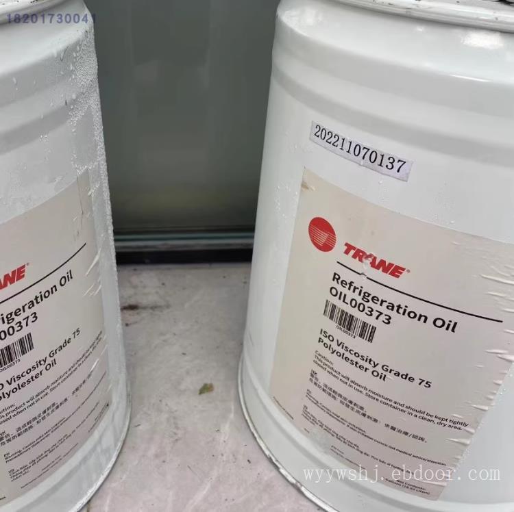 特灵TRANE机组润滑油OIL0025E