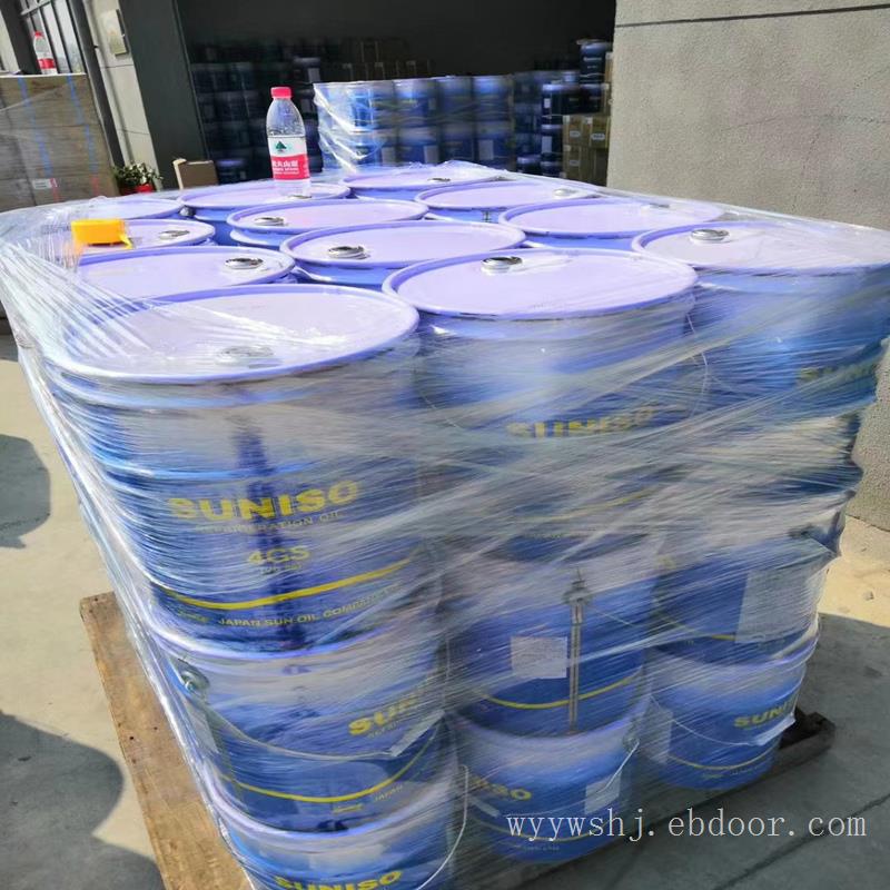 太阳SUNISO冷冻油4GS