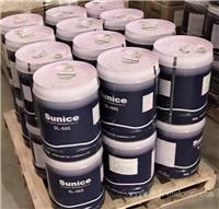 太阳SUNISO冷冻油SL-68S