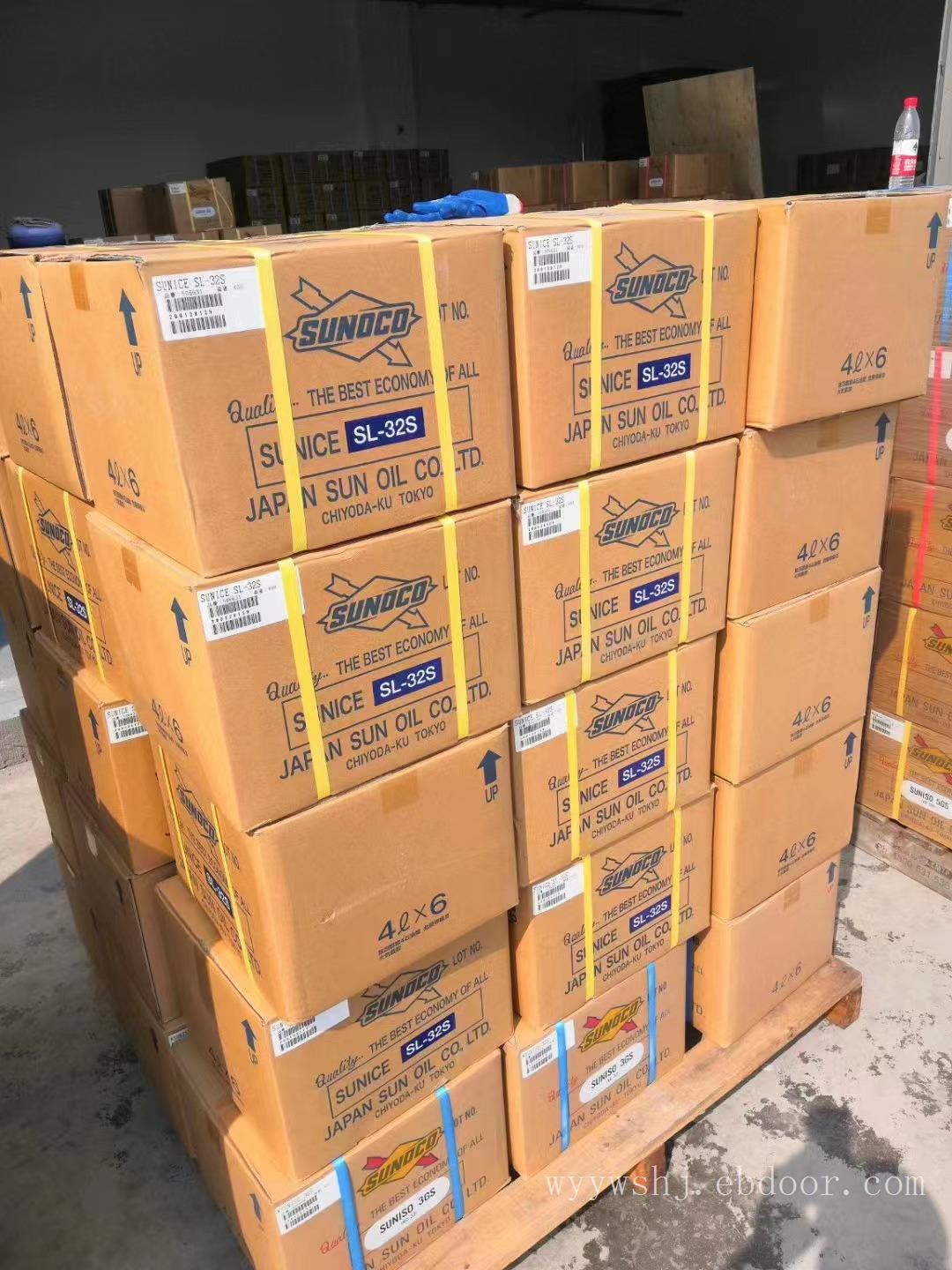 太阳SUNISO冷冻油SL-68S