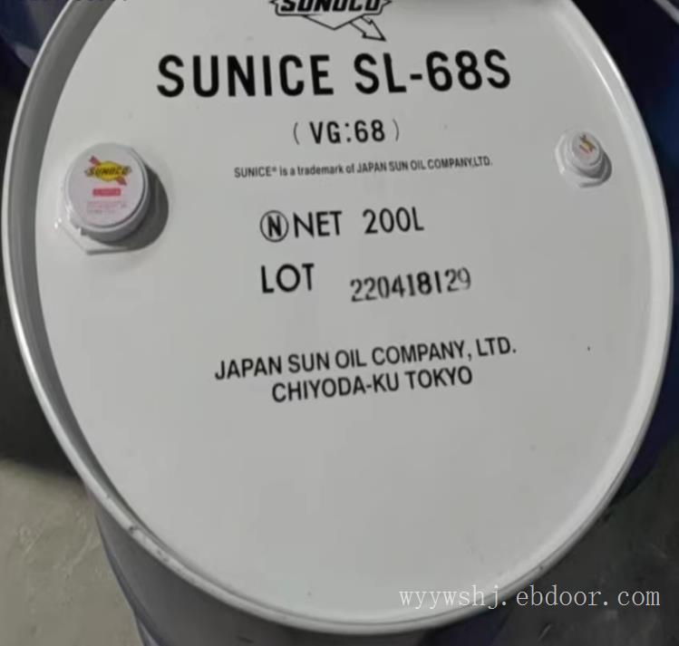 太阳SUNISO冷冻油SL-68S