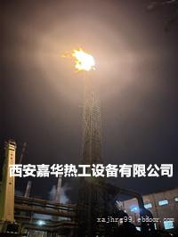 西安嘉华热工在西宁某钢厂，转炉煤气放散点火成功