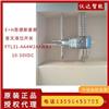 音叉液体限位开关FTL31-AA4M2AAWBJ(FTL31-1102/0)替代FTL20-0025德国E+H恩德斯豪斯