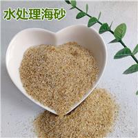 青岛水处理海砂滤料圆粒水洗石英砂