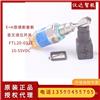 德国E+H恩德斯豪斯FTL20-032E音叉液体限位开关