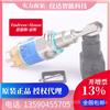 德国E+H恩德斯豪斯FTL20-0220音叉液体限位开关