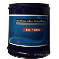 FUSHENG复盛制冷压缩机冷冻机油FS100A