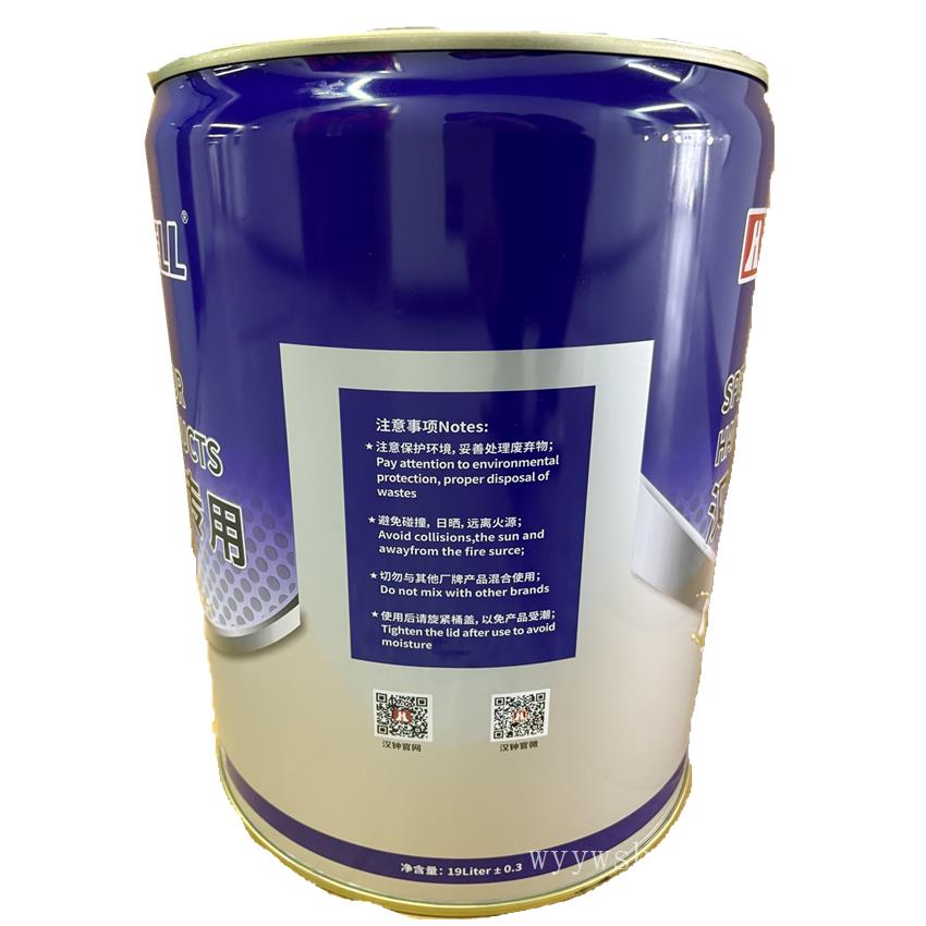 HANBELL汉钟制冷压缩机冷冻机油HBR-B03