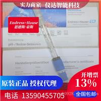 PH数字电极CPS11D-7BT21德国E+H恩德斯豪斯