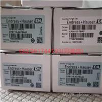 pH数字电极CPS11E-AA7BAA2(CPS11E-1082/0)德国E+H