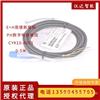 德国E+H恩德斯豪斯CYK10-A051数字电极电缆五米