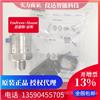 德国E+H恩德斯豪斯PMC11-AA1U1QBWBJA(PMC11-15W6/0)压力变送器16bar