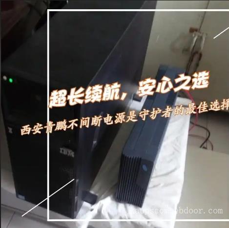 6KVA UPS电源和12V100AH蓄电池坚守学校教育行业机房不间断电源品质
