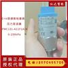德国E+H恩德斯豪斯PMC131-A11F1A2K陶瓷型压力变送器0-2bar