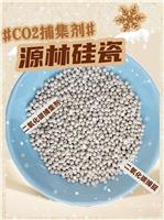 二氧化碳捕集剂