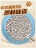 二氧化碳捕集剂