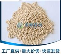 5A分子筛