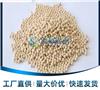 5A分子筛