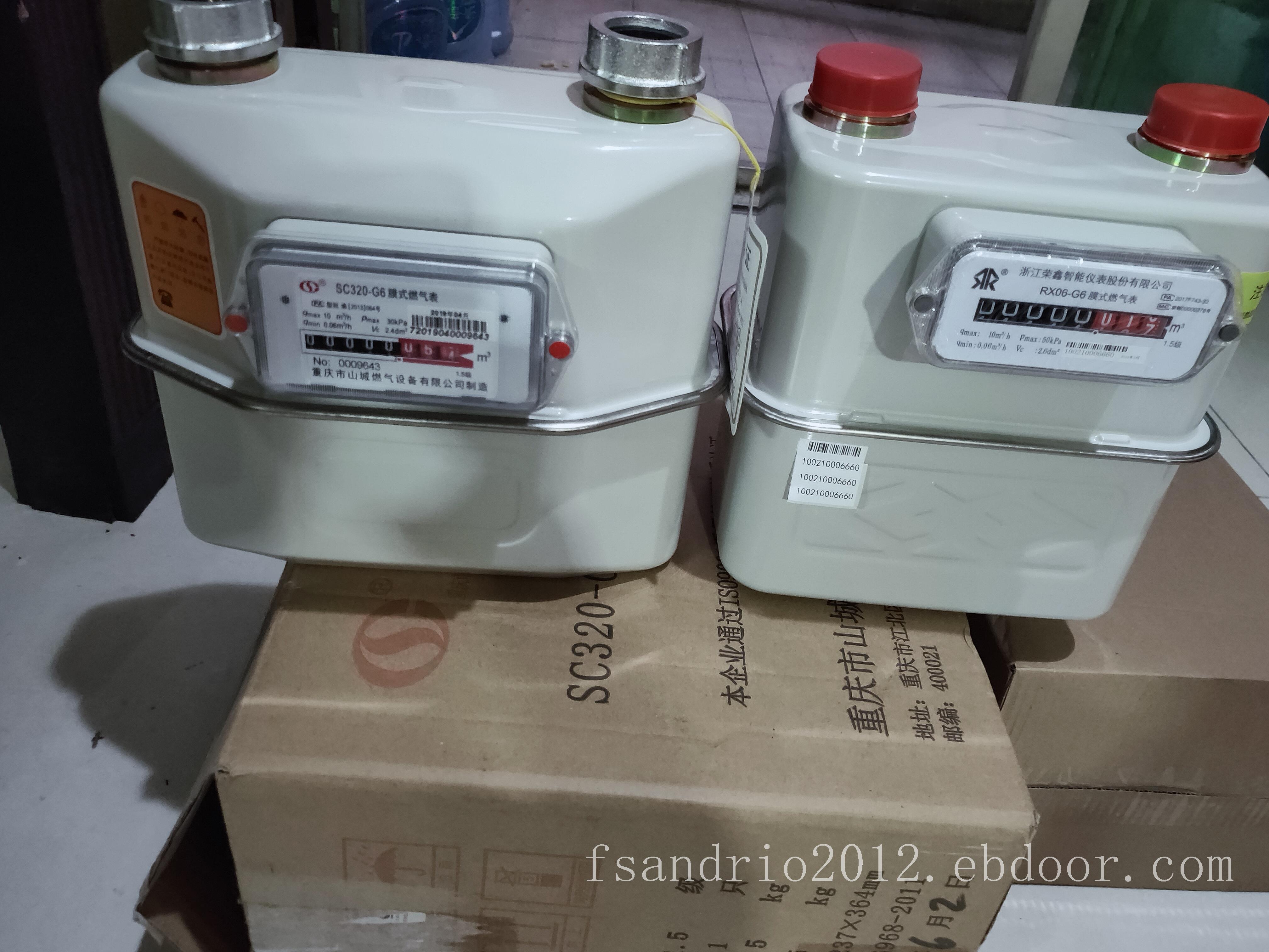 重庆前卫克罗姆生产G4G6G10G16G25G65燃气表